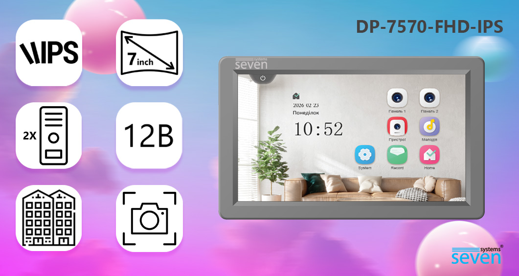Відеодомофон 7 дюймів SEVEN DP-7570 FHD IPS grey домофони, відеодомофонія, купити домофон у квартиру, відео домофон, квартирний домофон